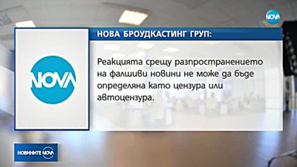 Борисов: Да проверят - ако е истина, ще дам оставка