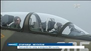 Тренировъчен лагер за младите военни пилоти - Новините на Нова