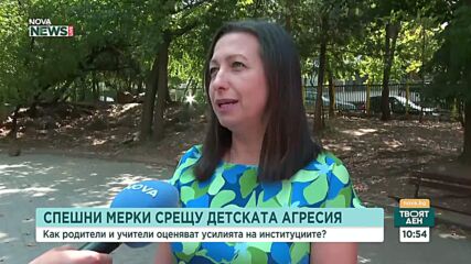Ефективни ли ще бъдат мерките срещу детската агресия