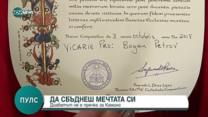 Д-р Цветелина Цветанова: Има пандемия от затлъстяване, която е фактор за отключване на диабет