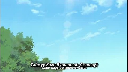 Naruto Shippuuden Епизод 74 Bg Sub