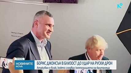 Цел на руската атака срещу влака на границата между Украйна и Полша са били високопоставените гости, заявиха властите в Киев