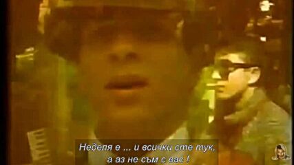 Dzej - Nedelja - (official Video 1991) превод