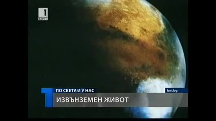 izvynzemen zhivot 07 mart 2011!!!!!!
