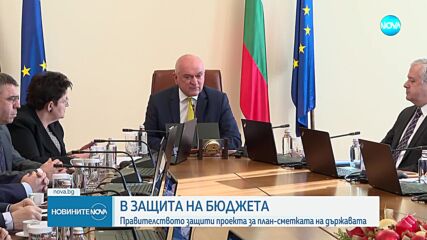 Новините на NOVA (18.12.2024 - следобедна емисия)