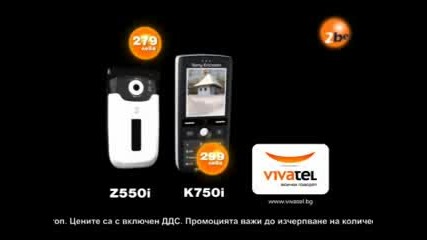 Reklama Na 2 - Sony Ericsson