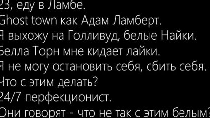Егор Крид - Семья Сказала 2018 Lyrics