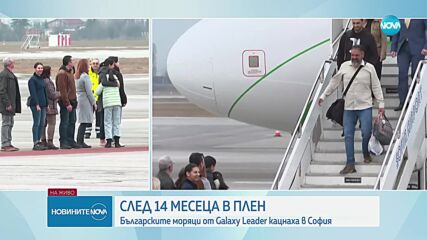 Новините на NOVA (23.01.2025 - следобедна емисия)