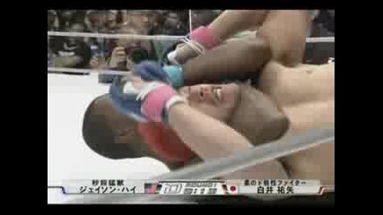 Dream 8 : Yuya Shirai vs Jason High