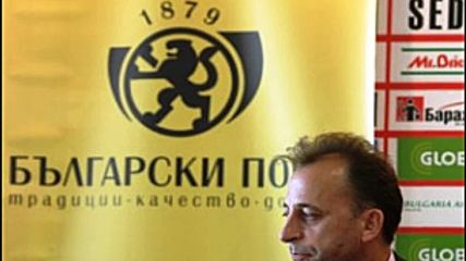Венци Живков: Първата задача пред ЦСКА е да си построи стадион