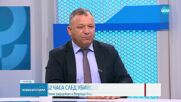 Аутопсията на Алексей Петров е готова