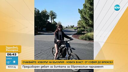 Нина Добрев пострада при инцидент с мотоциклет