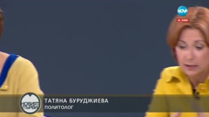 Какво ще се случи, ако премиерът подаде оставка?