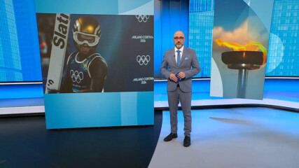 Спортни новини | Обедна емисия | 15 февруари 2026
