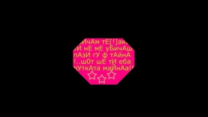 Над Закона - Колко стува любовта