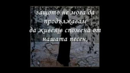 Mariah Carey - My all + Превод