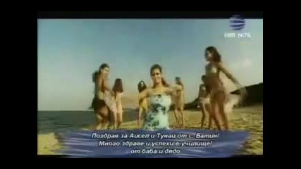 Preslava - Mili Moi 