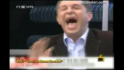 The best of Милен Цветков 