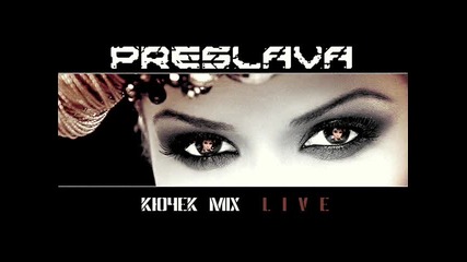 Преслава - Кючек Mix L I V E 