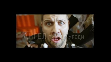 Супер Ненормална комедия в видео на:aнгел-пак се уреди
