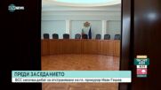 Старт на дебатите за освобождаването на Гешев