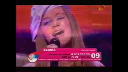 Junior Eurovision Song Contest 2007 Serbia - Nevena Bozovic - Pisi Mi 
