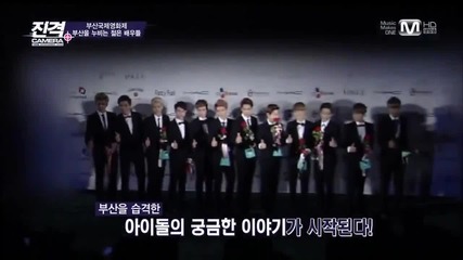 Wide Exo Edit