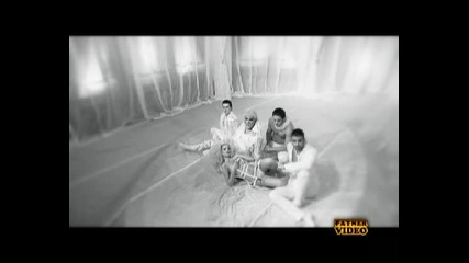 Азис - Накарай ме