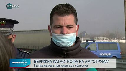 Новините на NOVA NEWS (03.02.2021 - 21:00)