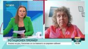 Наталия Киселова: Най-добрият начин е управленската програма да бъде приета от парламента