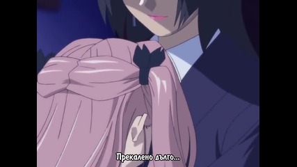 Girls Bravo 2 - 11 Bg Sub ( Бг Превод )