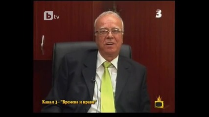 Ало ? Съдова хирургия ли е ? Голям смях ! - Господари на Ефира 22.10.2010 г. 