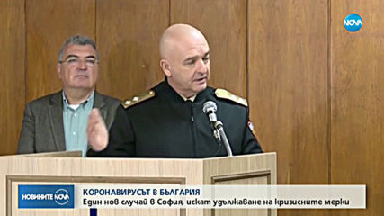 243 са заразените с коронавирус в България