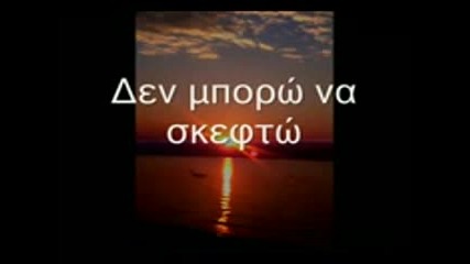Peggy Zina - mistiko