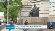 Новините на NOVA (24.07.2025 - лятна късна емисия)