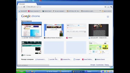 kak da si naprawim taskbar i start buton kato na win 7 (само за win Xp)