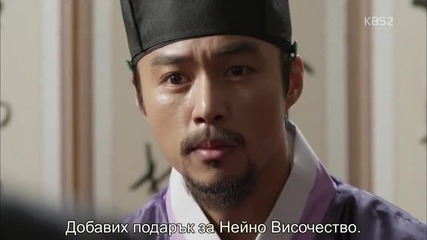 [бг субс] The Joseon Shooter / Стрелецът от Чосон / Еп.14 част 1/2