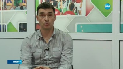 Спортни новини (01.11.2016 - централна емисия)