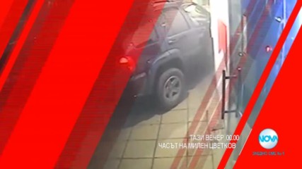 В "Часът на Милен Цветков" на 20 декември очаквайте