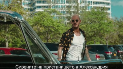 M Pokora - Alexandrie, Alexandra / Превод