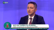 Кристиан Вигенин: БСП ще спечели изборите