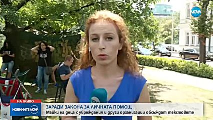Новините на NOVA (06.07.2018 - обедна емисия)