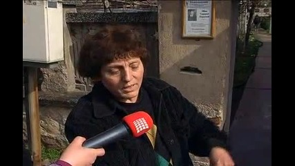 Тазобедрева