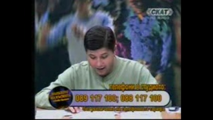 4b.Шоуто на Боби Цанков (2 - Ра Част) 11.2005.flv