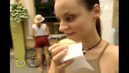Мацка Ближе Сладолед