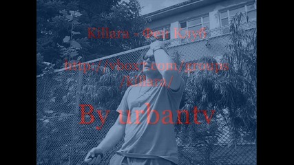 Killara - Piramidata Mc Pluh - Remix - Instrumental