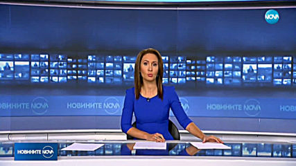 Новините на NOVA (01.08.2019 - обедна емисия)