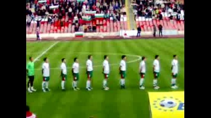 България - Белгия Младежи