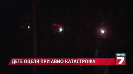 Чудо! 7-годишно дете оцеля в разбил се самолет