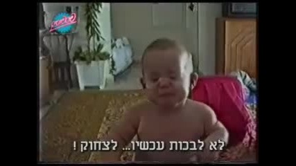 Бебе играе забележителна роля 